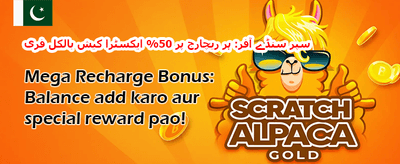 ہاٹ سلاٹس پر مفت اسپن promotion